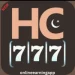 HC777