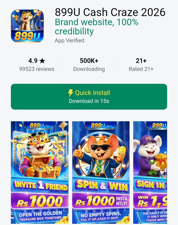 899U Download