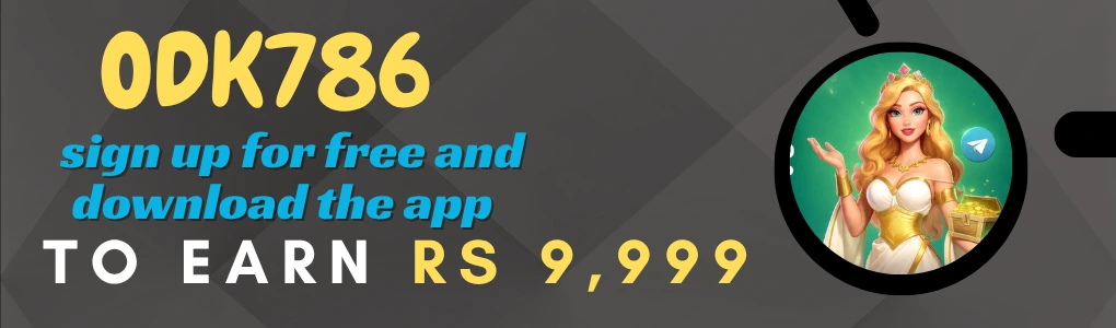 ODK 786