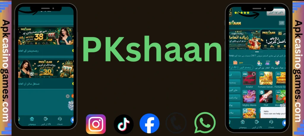 PKshaan Game 