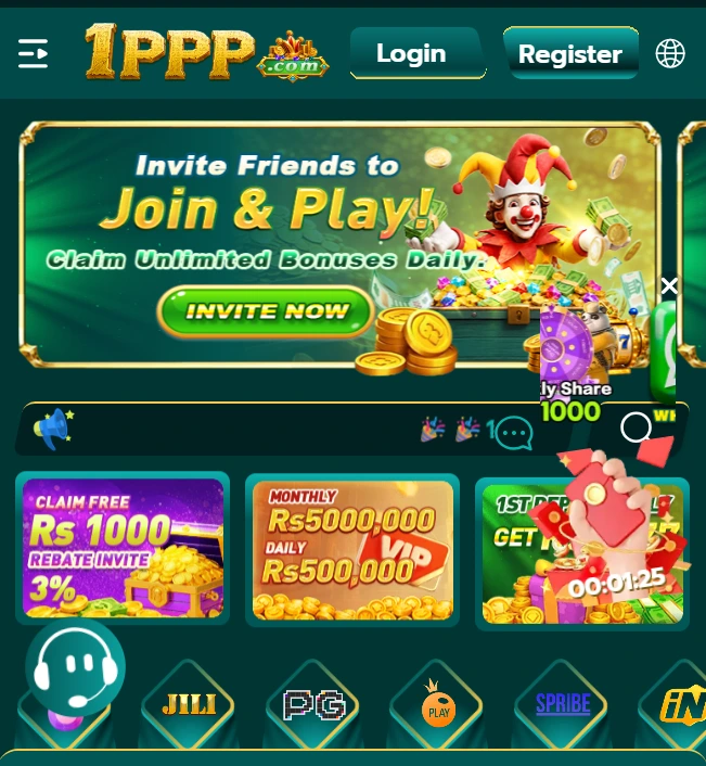 1PPP Game